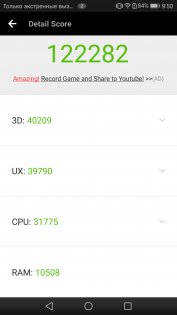 Обзор Huawei Mate 9 — Железо. 10
