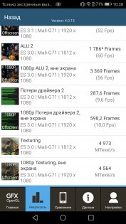 Обзор Huawei Mate 9 — Железо. 17