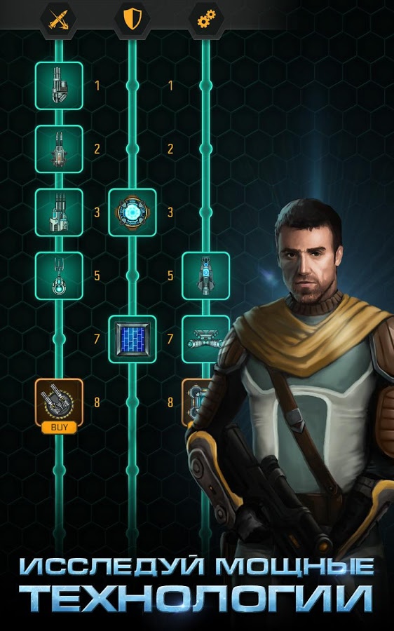 Spaceship Battles. Скриншот 3