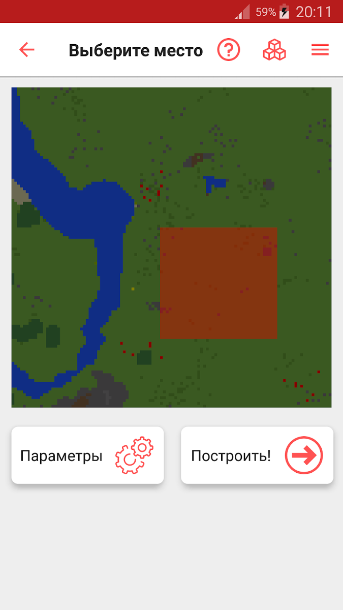 Redstone Builder 10.1. Скриншот 6