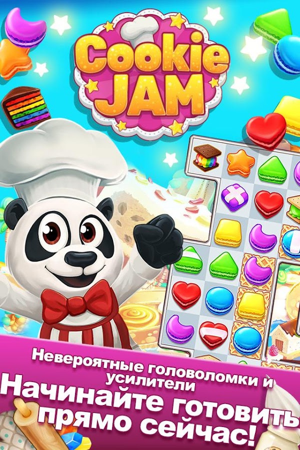 Cookie Jam 17.70.112. Скриншот 5
