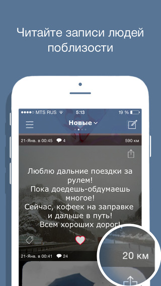 HornApp 1.8.6. Скриншот 3