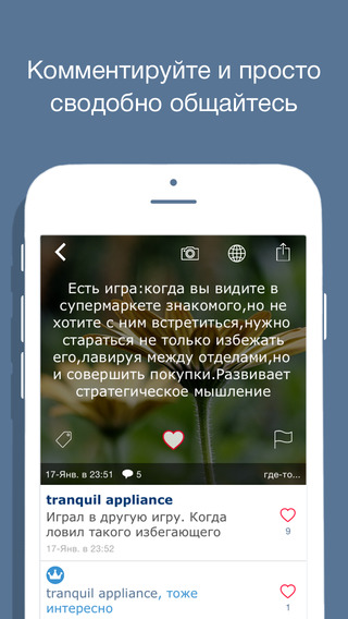 HornApp 1.8.6. Скриншот 5