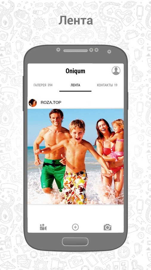 Oniqum 1.0.34. Скриншот 3