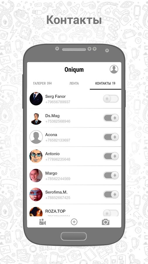 Oniqum 1.0.34. Скриншот 4