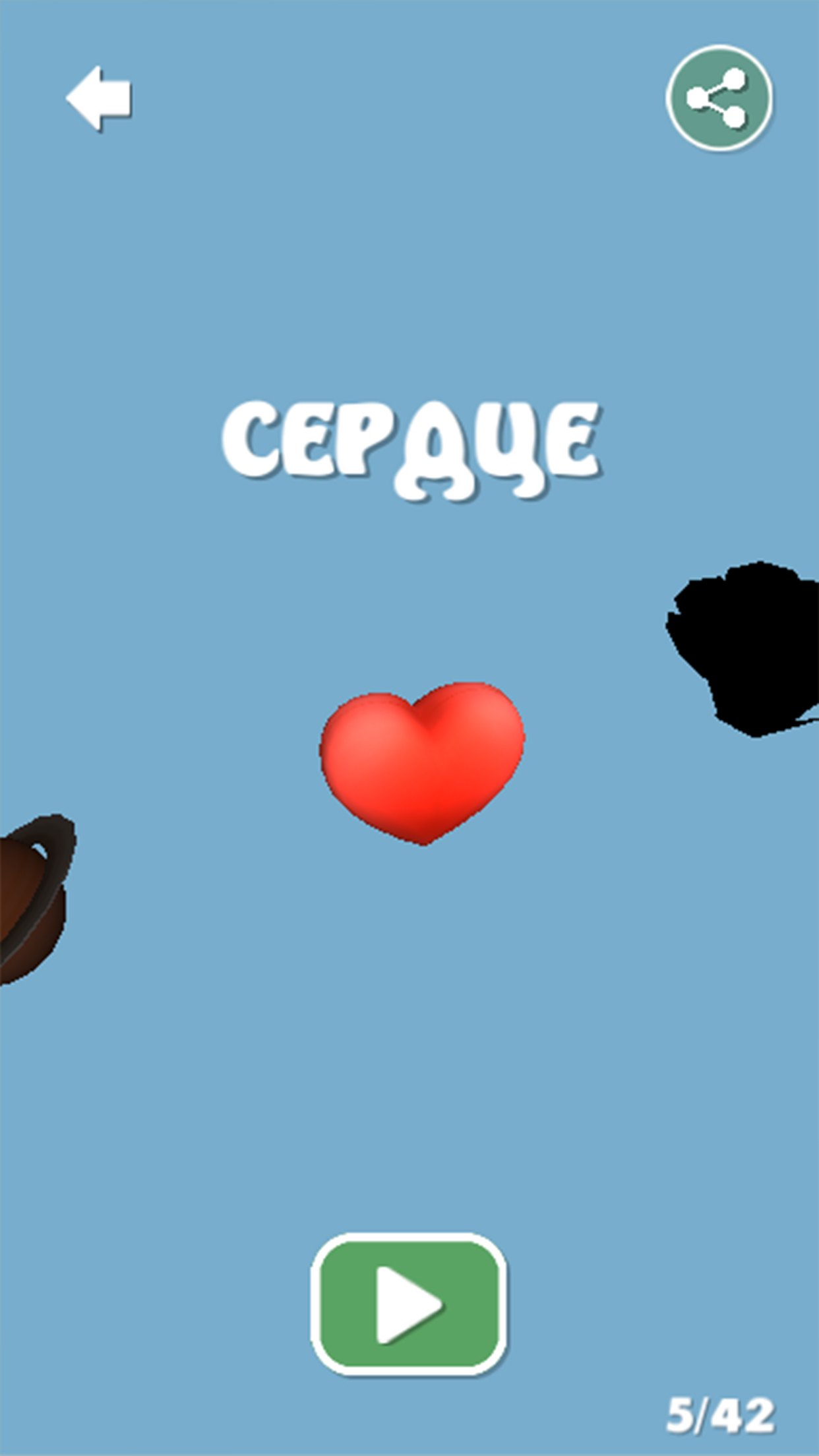 Toyville Heroes: Overleap 1.0.1. Скриншот 4