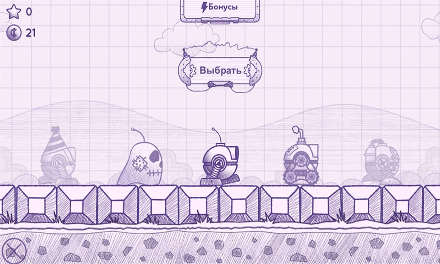 Stompy 1.21. Скриншот 2