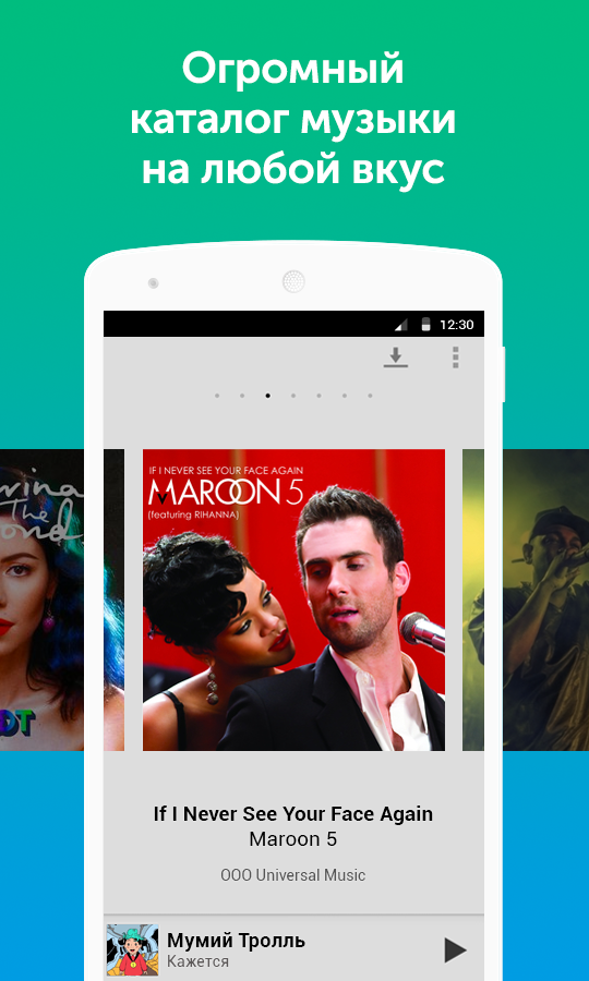 Fonoteka 1.3.4. Скриншот 1