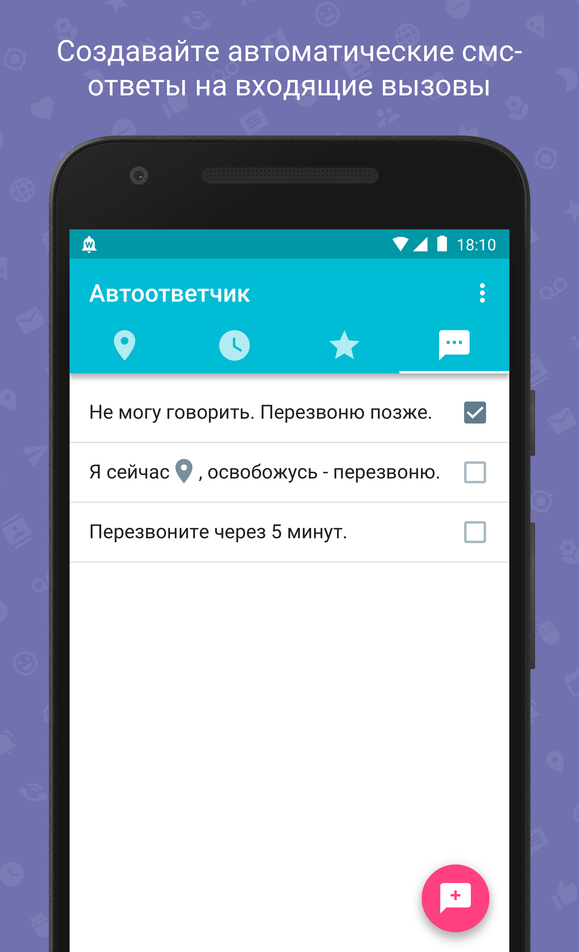 Wandle 2.2.3. Скриншот 4