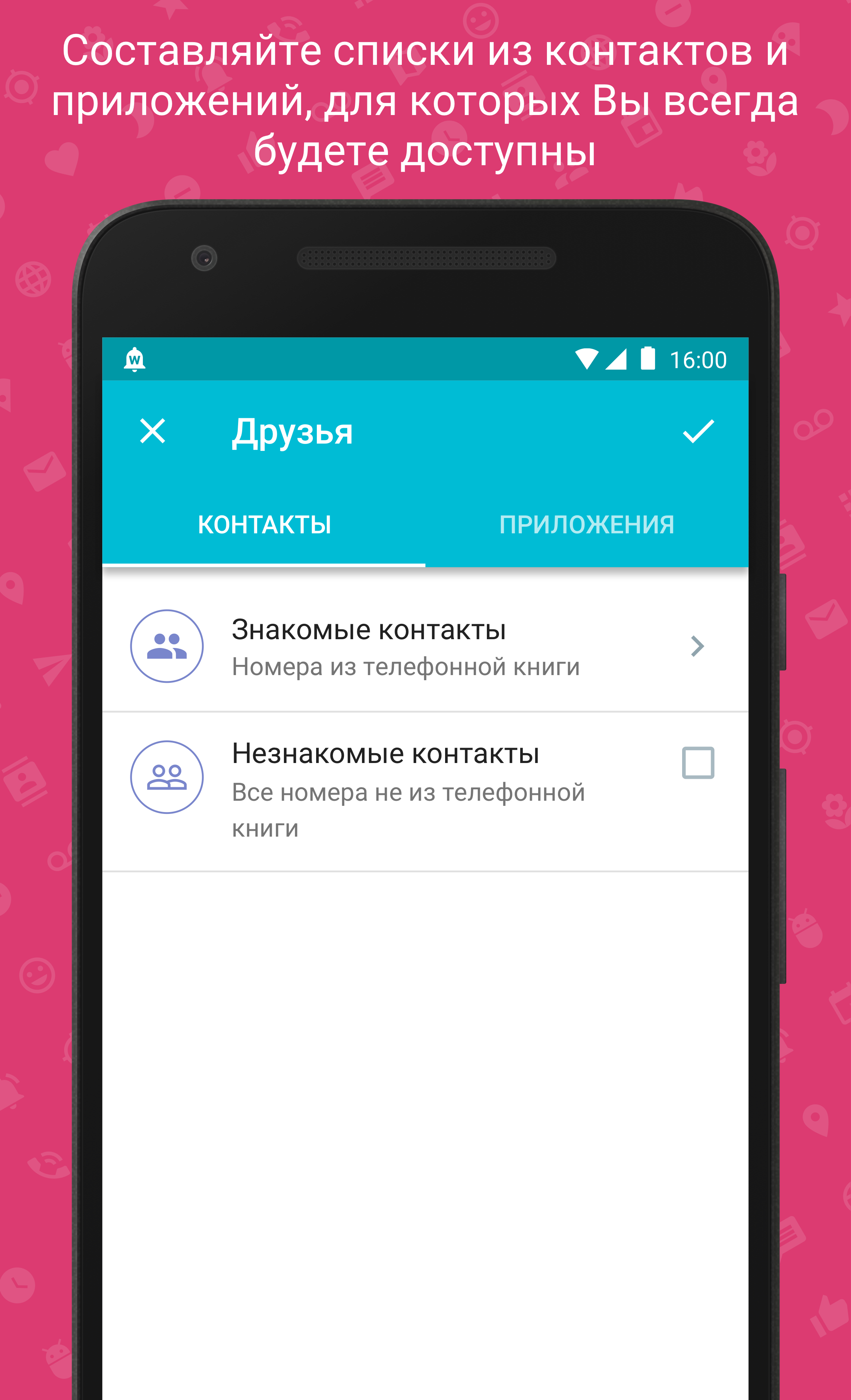 Wandle 2.2.3. Скриншот 3