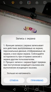 Обзор Huawei Mate 9 — Камера. 12