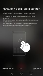 Обзор Huawei Mate 9 — Камера. 13