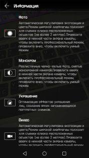 Обзор Huawei Mate 9 — Камера. 32