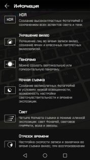 Обзор Huawei Mate 9 — Камера. 33