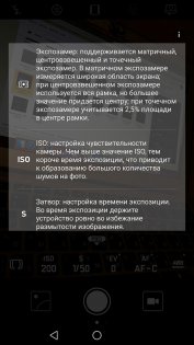 Обзор Huawei Mate 9 — Камера. 29