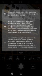 Обзор Huawei Mate 9 — Камера. 30