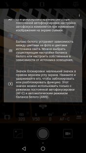 Обзор Huawei Mate 9 — Камера. 31