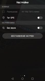 Обзор Huawei Mate 9 — Камера. 67