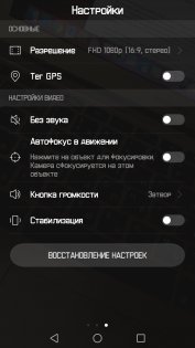 Обзор Huawei Mate 9 — Камера. 68