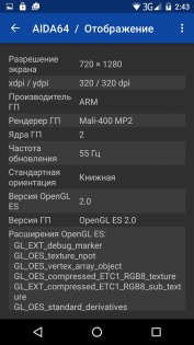 Обзор BQ-Mobile 5071 Belief — Дисплей. 1