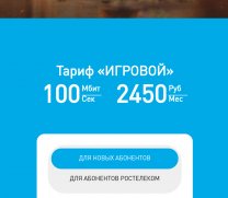 __TCAPT__