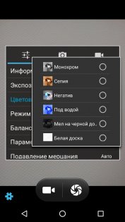 Обзор BQ-Mobile 5071 Belief — Камеры. 8