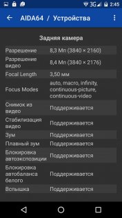 Обзор BQ-Mobile 5071 Belief — Камеры. 3