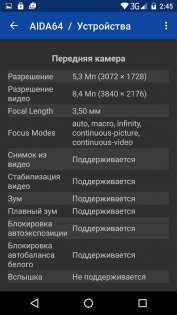 Обзор BQ-Mobile 5071 Belief — Камеры. 4