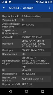 Обзор BQ-Mobile 5071 Belief — ОС и интерфейс. 1