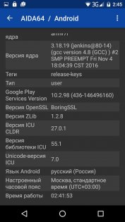 Обзор BQ-Mobile 5071 Belief — ОС и интерфейс. 3