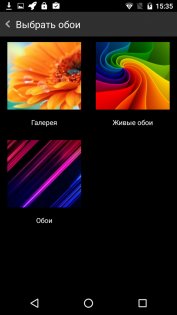 Обзор BQ-Mobile 5071 Belief — ОС и интерфейс. 7