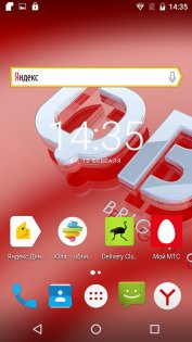 Обзор BQ-Mobile 5071 Belief — ОС и интерфейс. 10