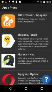 Обзор BQ-Mobile 5071 Belief — ОС и интерфейс. 14
