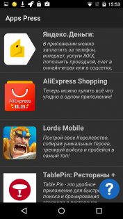 Обзор BQ-Mobile 5071 Belief — ОС и интерфейс. 17