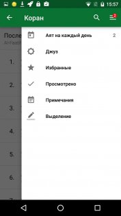 Обзор BQ-Mobile 5071 Belief — ОС и интерфейс. 28