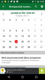 Обзор BQ-Mobile 5071 Belief — ОС и интерфейс. 30