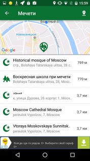 Обзор BQ-Mobile 5071 Belief — ОС и интерфейс. 35