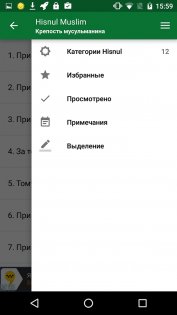 Обзор BQ-Mobile 5071 Belief — ОС и интерфейс. 36