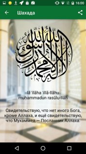 Обзор BQ-Mobile 5071 Belief — ОС и интерфейс. 39