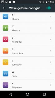 Обзор BQ-Mobile 5071 Belief — ОС и интерфейс. 53