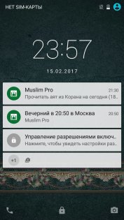 Обзор BQ-Mobile 5071 Belief — ОС и интерфейс. 27