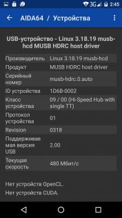 Обзор BQ-Mobile 5071 Belief — Железо. 6
