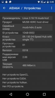Обзор BQ-Mobile 5071 Belief — Железо. 7