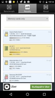 Обзор BQ-Mobile 5071 Belief — Железо. 14