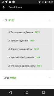 Обзор BQ-Mobile 5071 Belief — Железо. 17