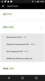 Обзор BQ-Mobile 5071 Belief — Железо. 18
