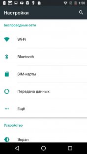 Обзор BQ-Mobile 5071 Belief — Связь. 5