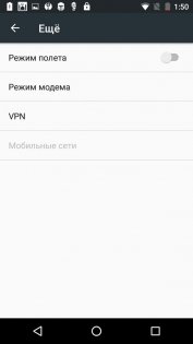 Обзор BQ-Mobile 5071 Belief — Связь. 6