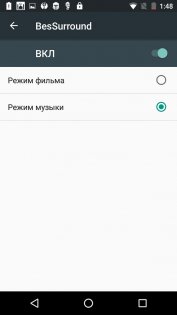 Обзор BQ-Mobile 5071 Belief — Звук. 5