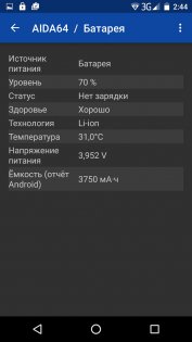 Обзор BQ-Mobile 5071 Belief — Аккумулятор. 5